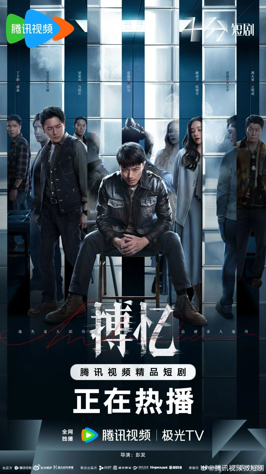 Подковерные игры