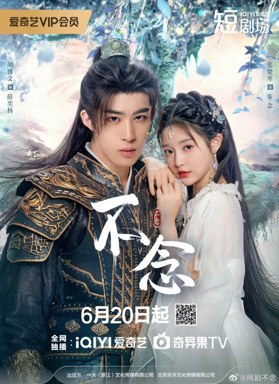 Влюбиться в божество